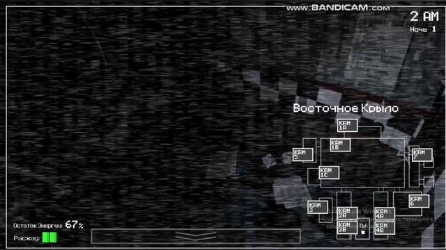 Я играю в fnaf 1 1 ночь прохождение (пк версия)!