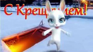 ПРИКОЛЬНОЕ ПОЗДРАВЛЕНИЕ С КРЕЩЕНИЕМ! КРЕЩЕНИЕ!