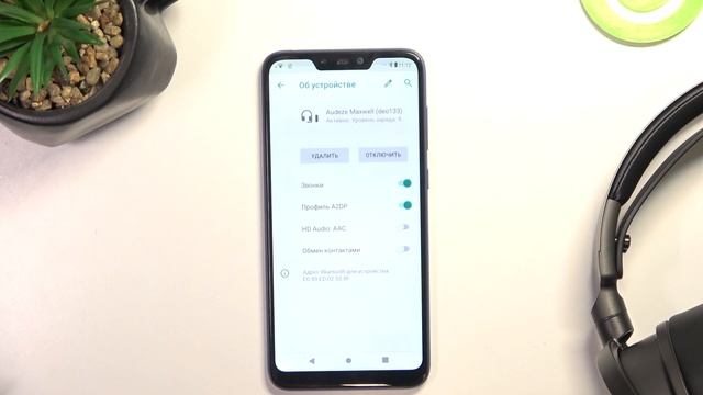Как отключить наушники Audeze Maxwell от Android: Полное руковод