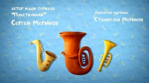 "Волшебный мир музыкальных инструментов" – познавательное видео для детей и родителей!