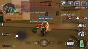 МОНОПОЛИЯ НА БЛЕК РАША #59 - ЛУЧШИЙ МОТОЦИКЛ на BLACK RUSSIA!