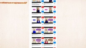 Важные упражнения для красивого и правильного звука Р у взрослых #2