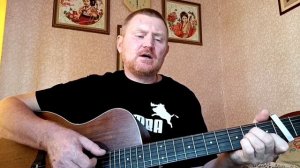 От людей на деревне не спрятаться. Песни под гитару.