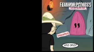 Смешные MLP комиксы || Часть 6