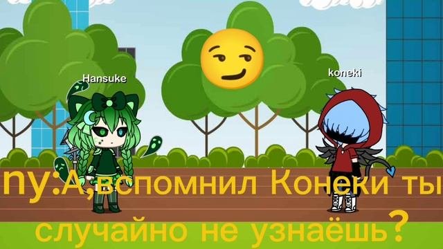 жду актив:серия 1(с.4