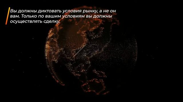 ТРЕЙДИНГ! Главные правила для создания торговой стратегии!