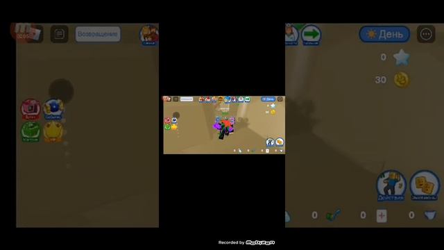 видео, как получить бэйдж смотреть онлайн