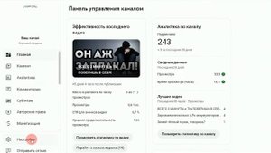 МЕТОДА 100% | КАК включить продвинутые функции Ютуб ?