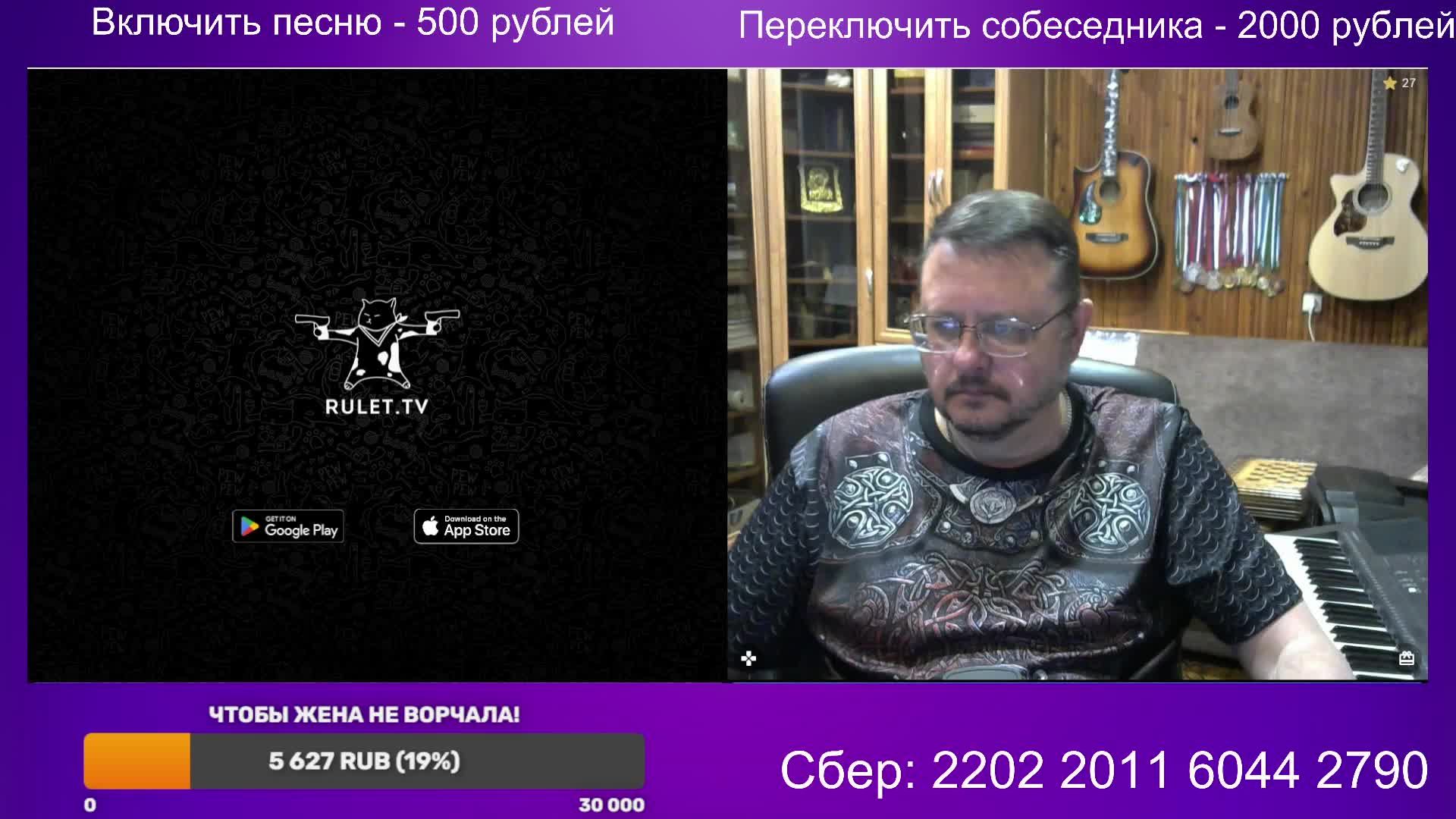Чат рулетка Стрим 20 мая 2025 года