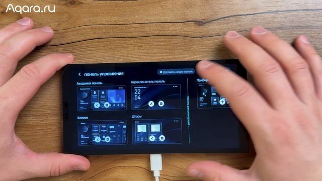 Мультифункциональная панель управления Aqara S1 Plus — ваш смотреть онлайн