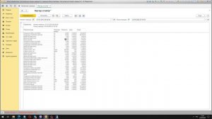1С _Мастер отчетов_ использование итогов при построении отчетов