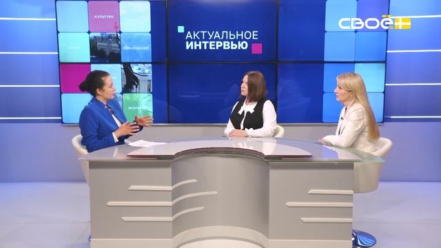 Актуальное интервью. Детский телефон доверия. Виктория Вакурова и Наталия Зорина