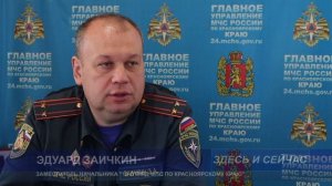 ПОЖАР В ЧАСТНОМ ДОМЕ
