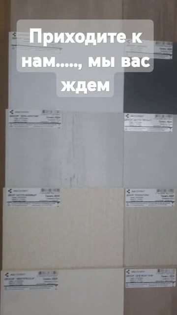 ПАНЕЛИ МДФ, ПАНЕЛИ ПВХ смотреть онлайн