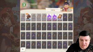 AFK Journey. Гайд новичка ч.2. О старте, реролле, мистиконе, ч