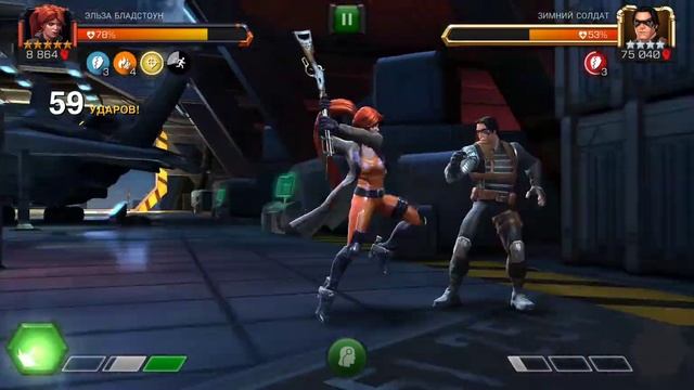 Эльза Бладстоун Марвел: Битва чемпионов | МБЧ | MCOC смотреть онлайн