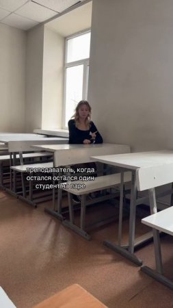 До пятницы я совершенно свободен