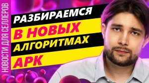 ◤Как получить бустинг 2% | Замена тарифных опций | Приоритетные заказы