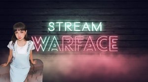 WARFACE с ребятами Едкая