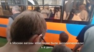 трамвай КТМ