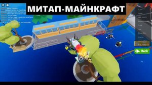 [ИВЕНТ] роблокс !НОВЫЕ ВЕЩИ!Luobu Mystery Box Hunt