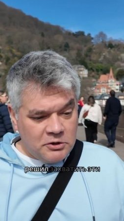 Руины замка в 1693 г. Гейдельберг - самый романтичный город Германии
