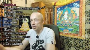 ЗАКОН ОБУСЛОВЛЕННОГО ВОЗНИКНОВЕНИЯ, ОБЪЯСНЯЮЩИЙ ВСЁ.
Вадим Сычевский.