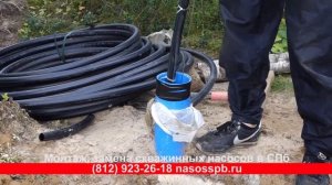 Монтаж подключение глубинного насоса БЕЛАМОС TF3 40