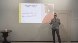 Любовь сквозь века. Как менялось понимание любви от Платона до Фромма