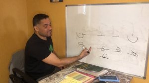 Урок №3; Арабский язык. Арабского алфавита. Буквы : лям,