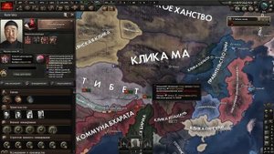 ВСЕ ПРАВИТЕЛИ КИТАЯ В KAISERREDUX