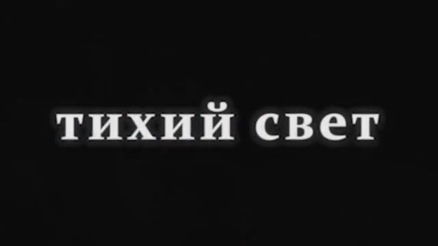 Прекрасное далёко