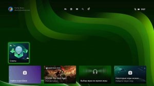 Раздача Подписки