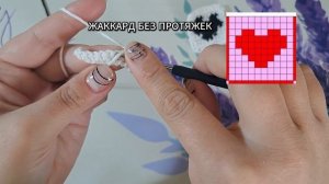 ПОДРОБНЫЙ МК КАК ВЯЗАТЬ ЖАККАРД КРЮЧКОМ / 2 СПОСОБА/ С П