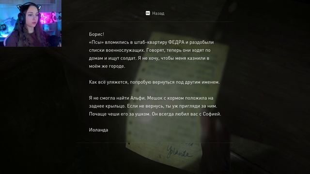 А ВРАГОВ-ТО МНОГО ✔ Прохождение THE LAST OF US REMASTERED 2 #9 смотреть онлайн