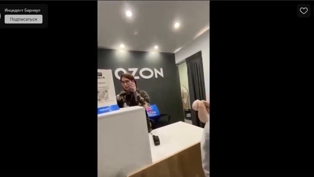 Баба Неадекватный Магазин Нижний Новгород Ozon смотреть онлайн