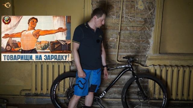 Надежный велосипед для тяжелого райдера. Советы и сбо?