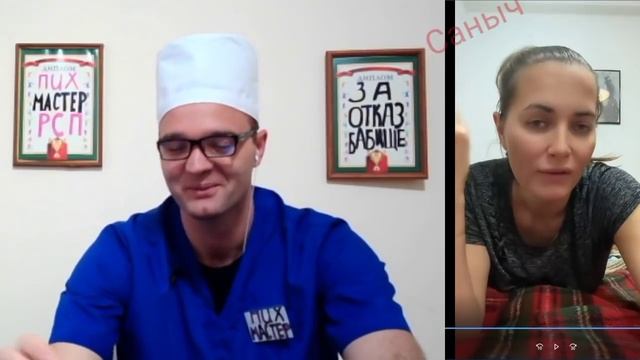 Целуй Мою Пилотку!