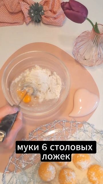 картофельные шарики смотреть онлайн