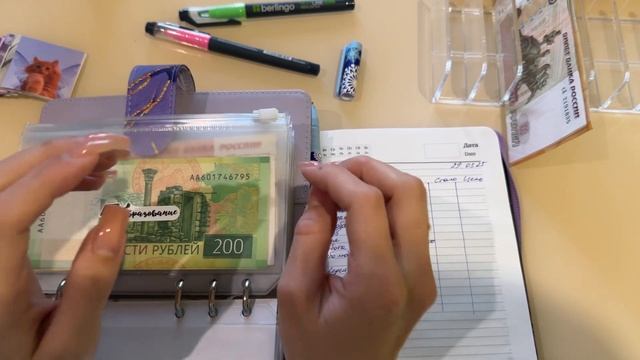 #63 Распределяю 1 000 рублей по конвертам. Живём немного в смотреть онлайн