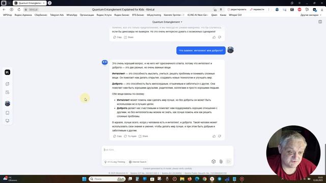 KIMI – новая БЕСПЛАТНАЯ китайская нейросеть! Лучше ChatGPT? смотреть онлайн