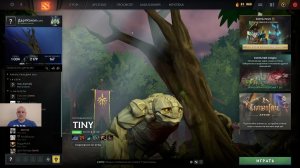 Дота 2 рейтинг стрим Дота2 / Dota 2 stream Dota2