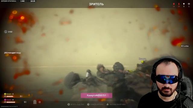 НОВЫЙ БАГ WARZONE, УБИВАЕТ ВСЕХ СРАЗУ ПОСЛЕ ВЫСАДКИ. САМЫЙ смотреть онлайн