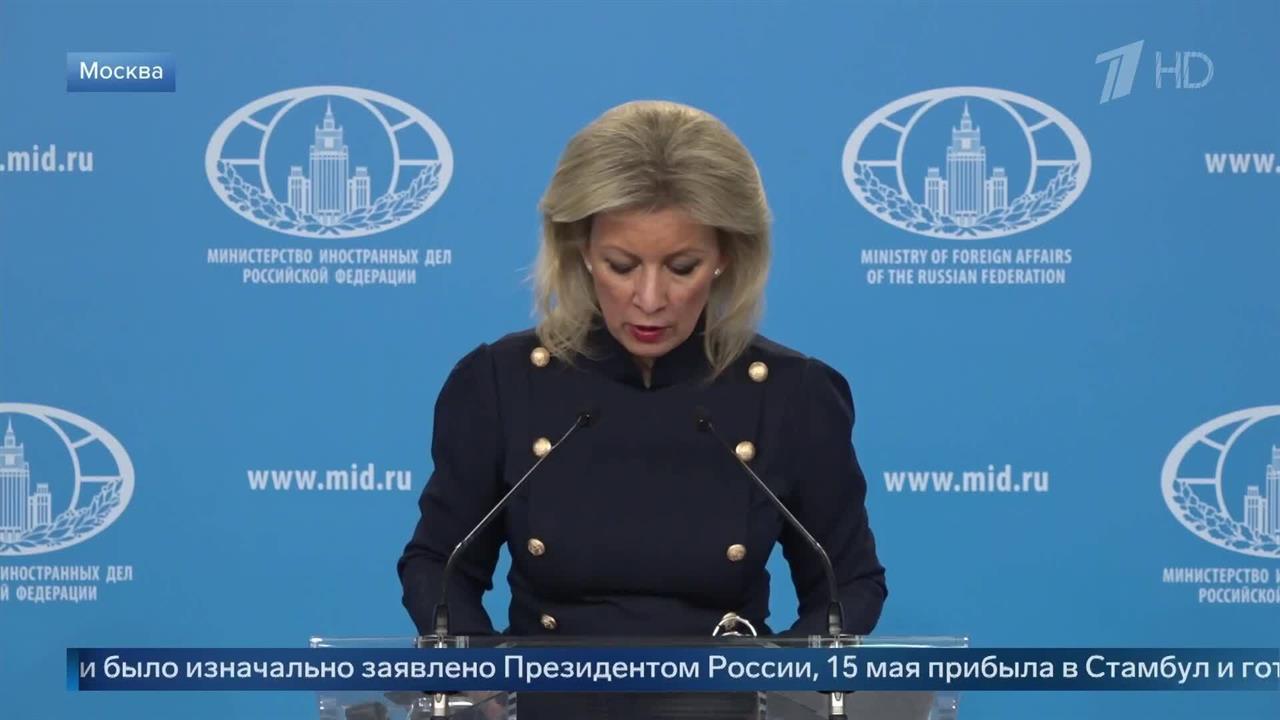 Захарова заявила о провале устроенного Зеленским спектакля в Стамбуле