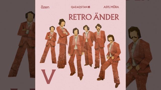 Заман-ай смотреть онлайн