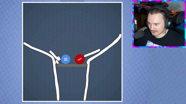 ЭТА ИГРА СКАЖЕТ УМНЫЙ ТЫ ИЛИ ТУПОЙ! Brain It On