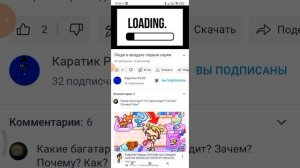 реакция на Каратик Play подпишитесь  на него и на меня