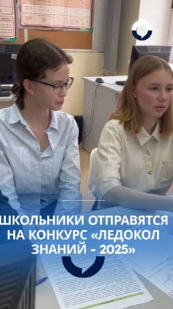 Юные уральские таланты представят регион на всероссийском финале