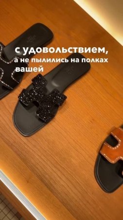 Oran от Hermes не для всех 🤗
