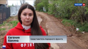 В Кирове привели в порядок грунтовую дорогу на улице Рудницкого